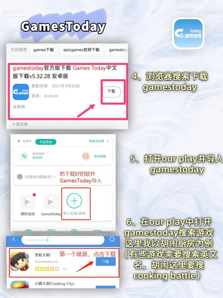 jiufa365a截图2